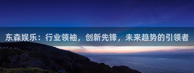 安信12平台登陆入口