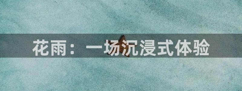 安信12平台登录注册
